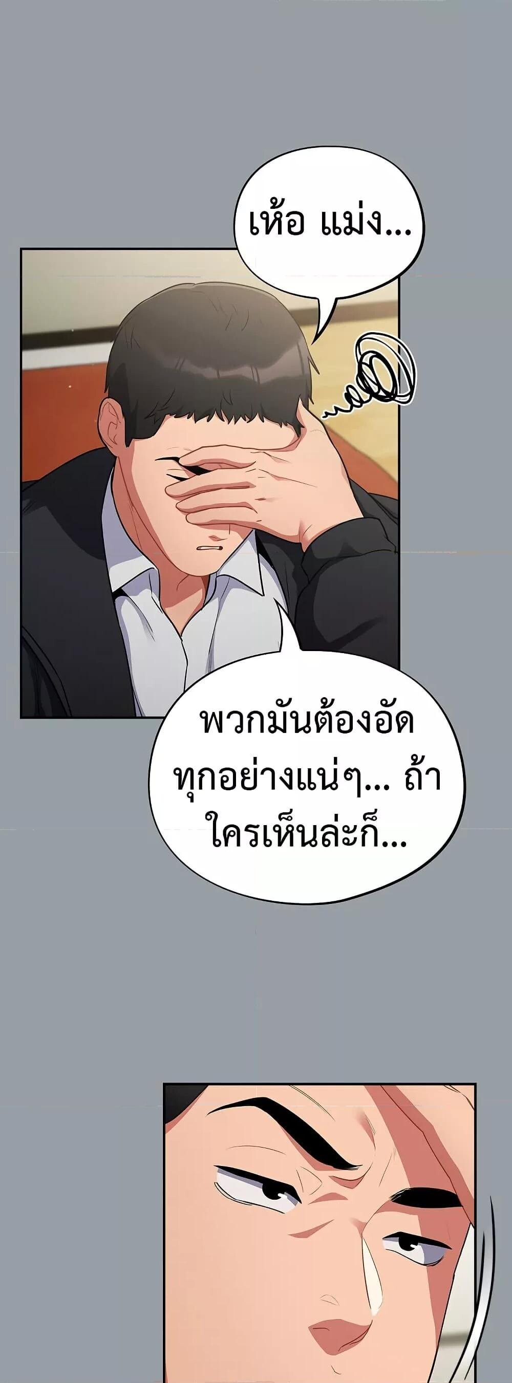 หน้า 49