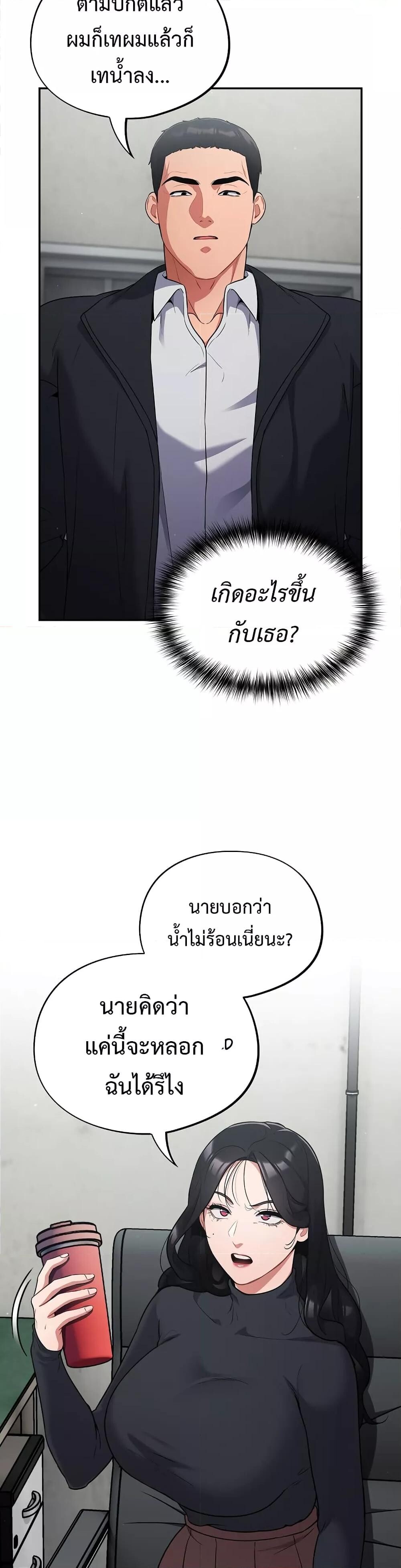 หน้า 53