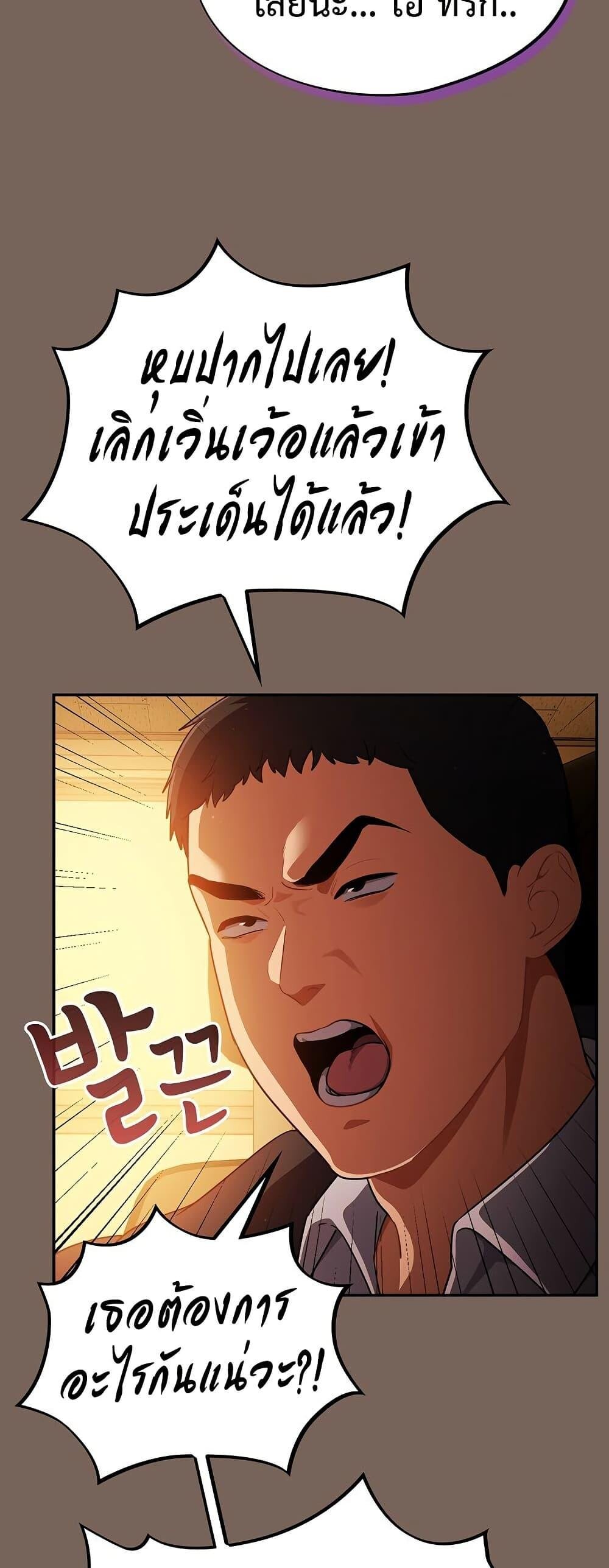 หน้า 53
