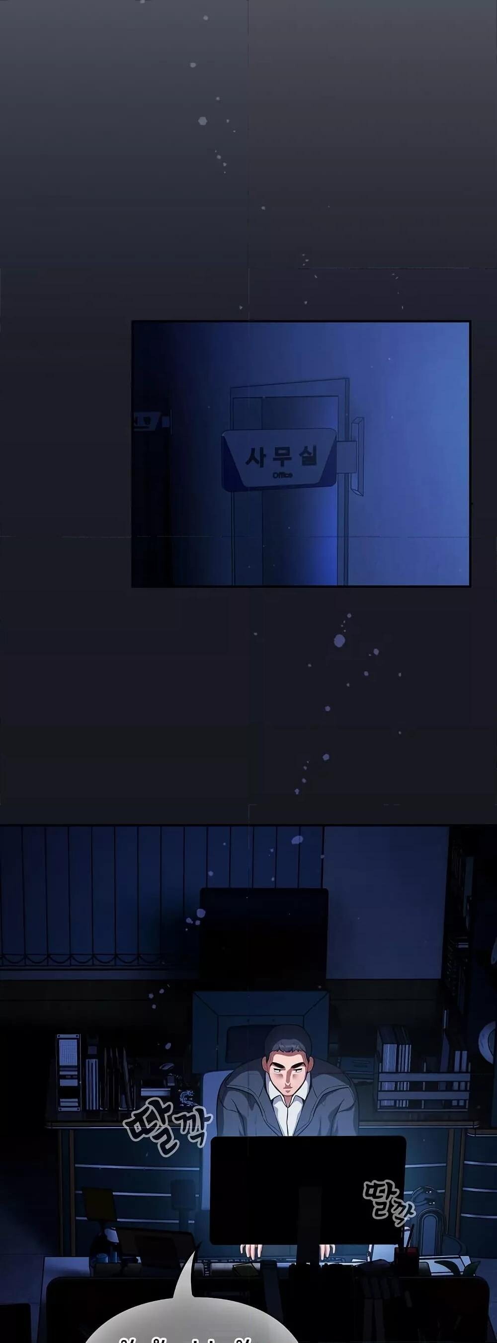 หน้า 54