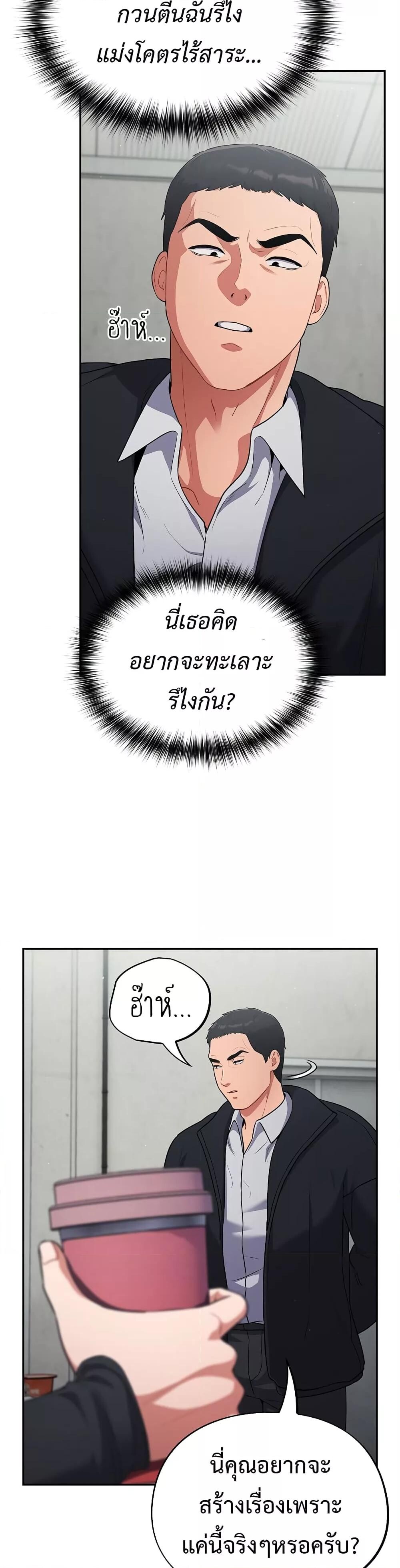 หน้า 55