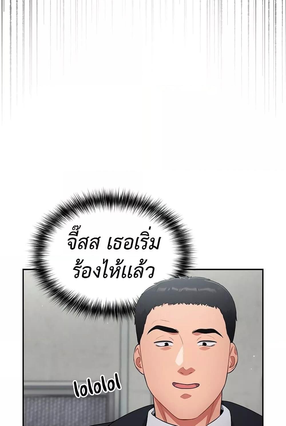 หน้า 55