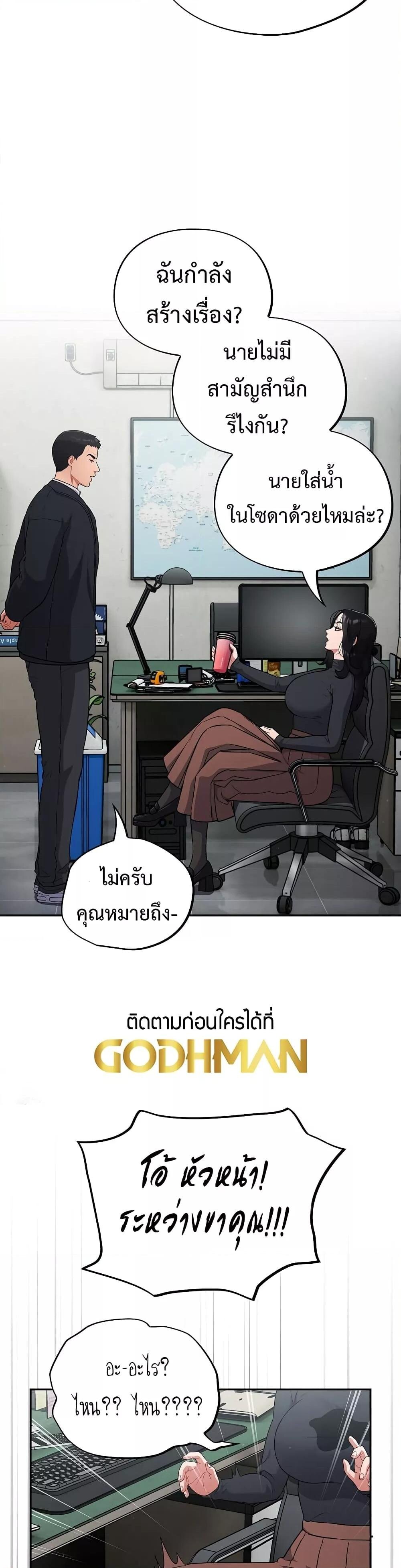 หน้า 56