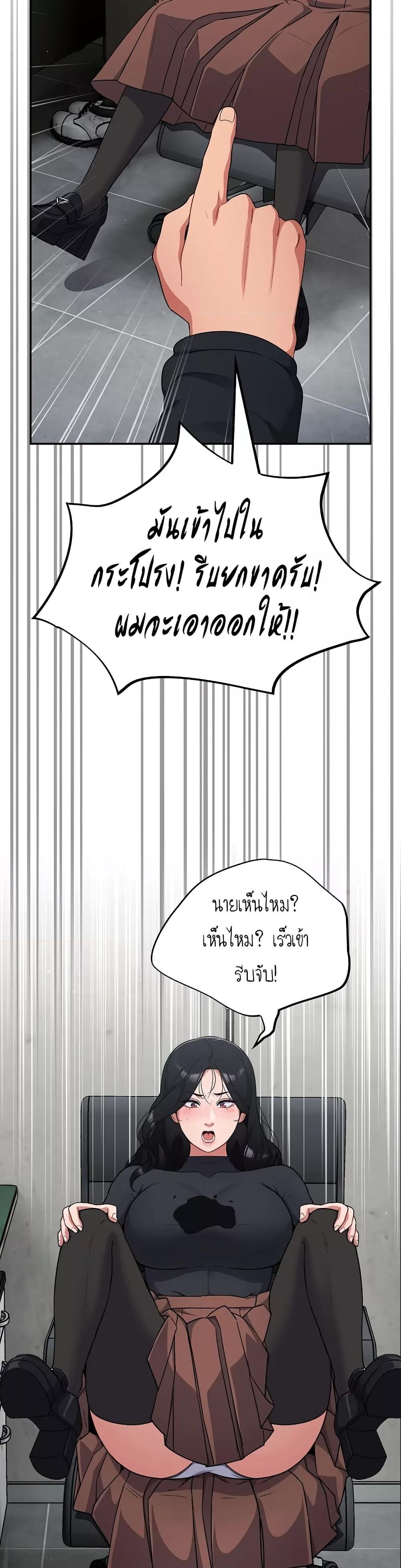 หน้า 57