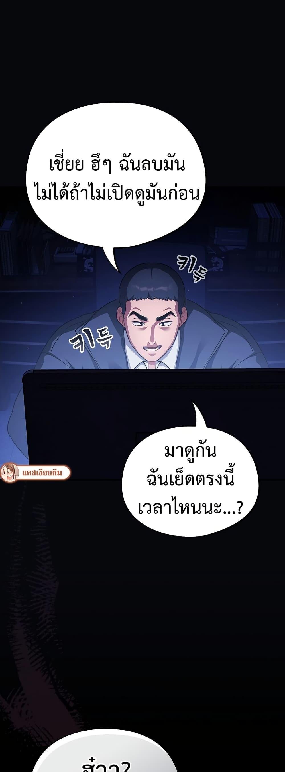 หน้า 58
