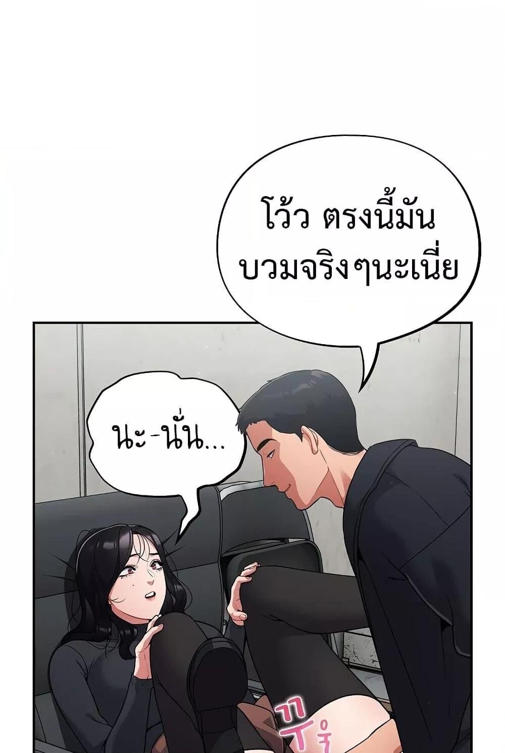 หน้า 66