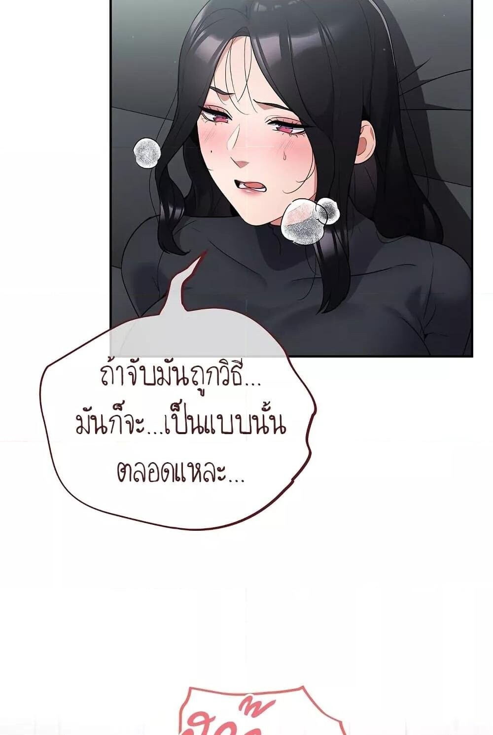 หน้า 68