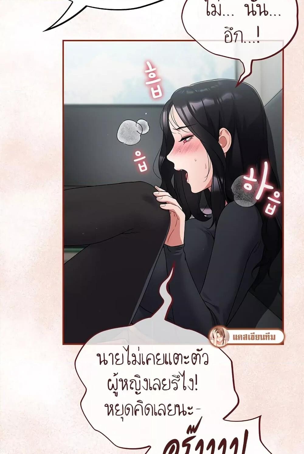 หน้า 71