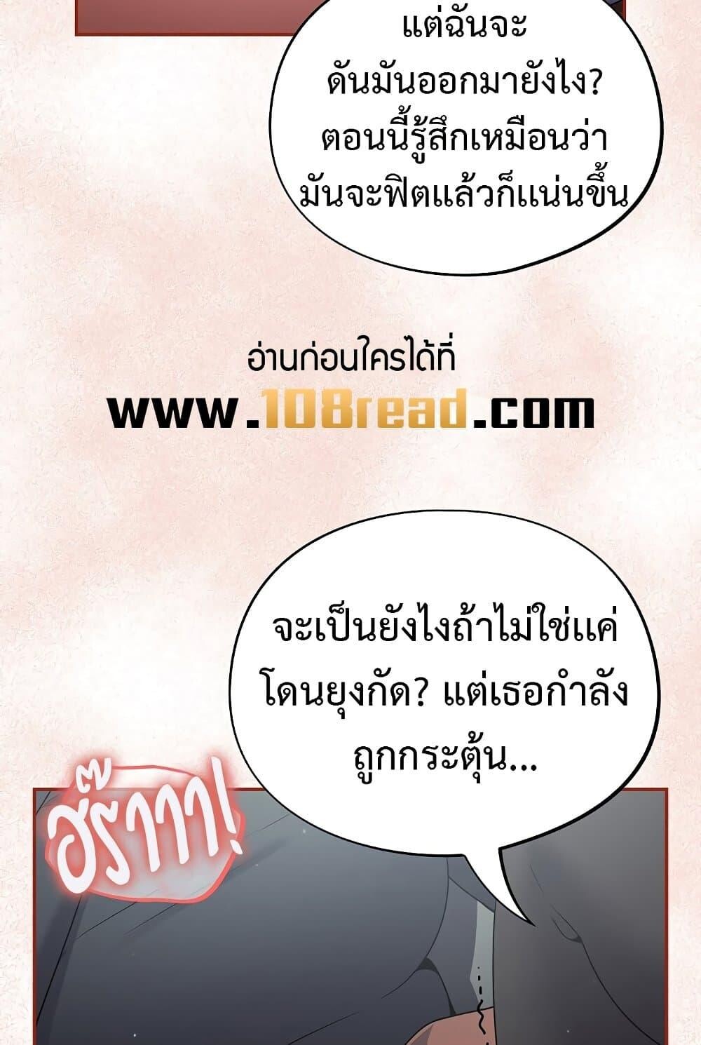 หน้า 77