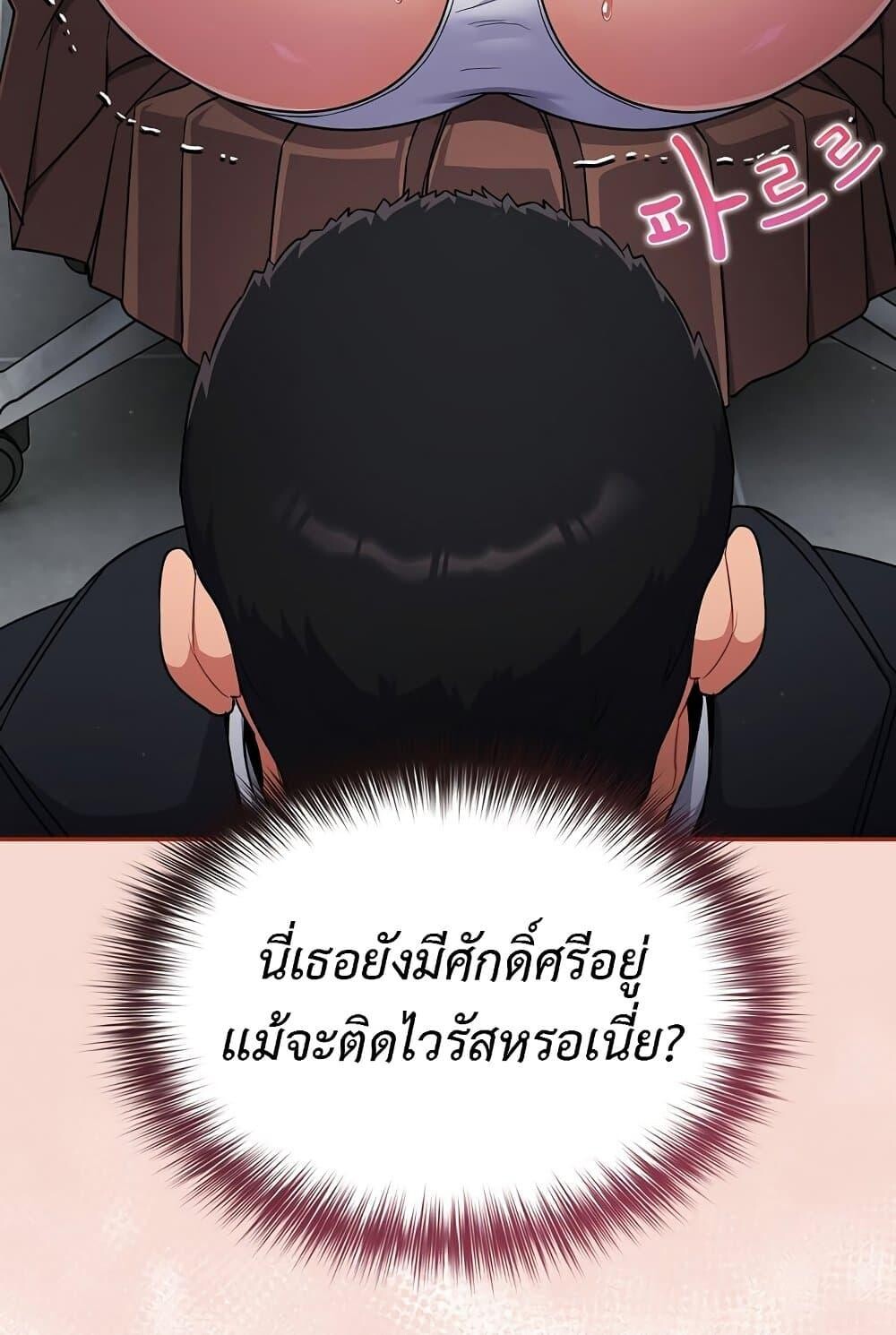 หน้า 83