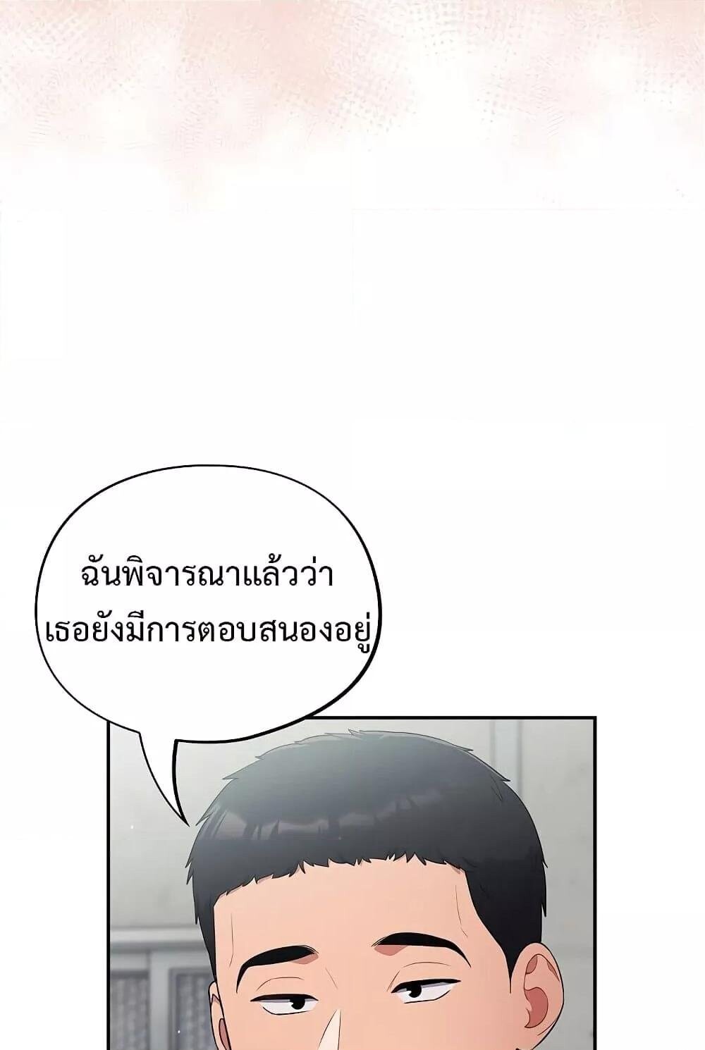 หน้า 84