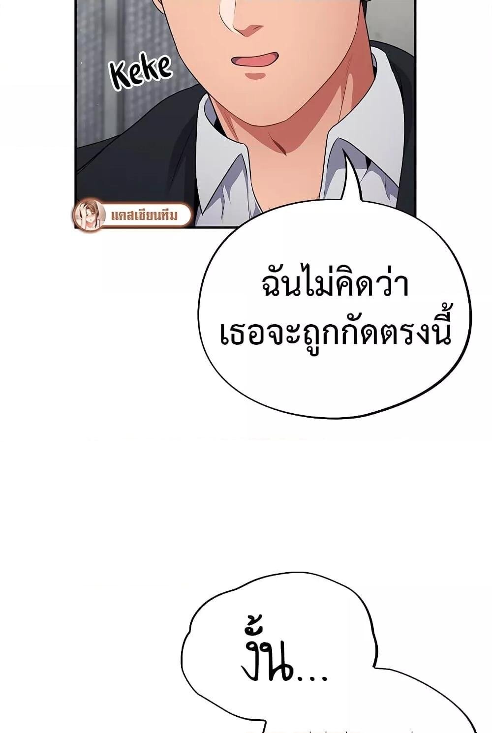 หน้า 85
