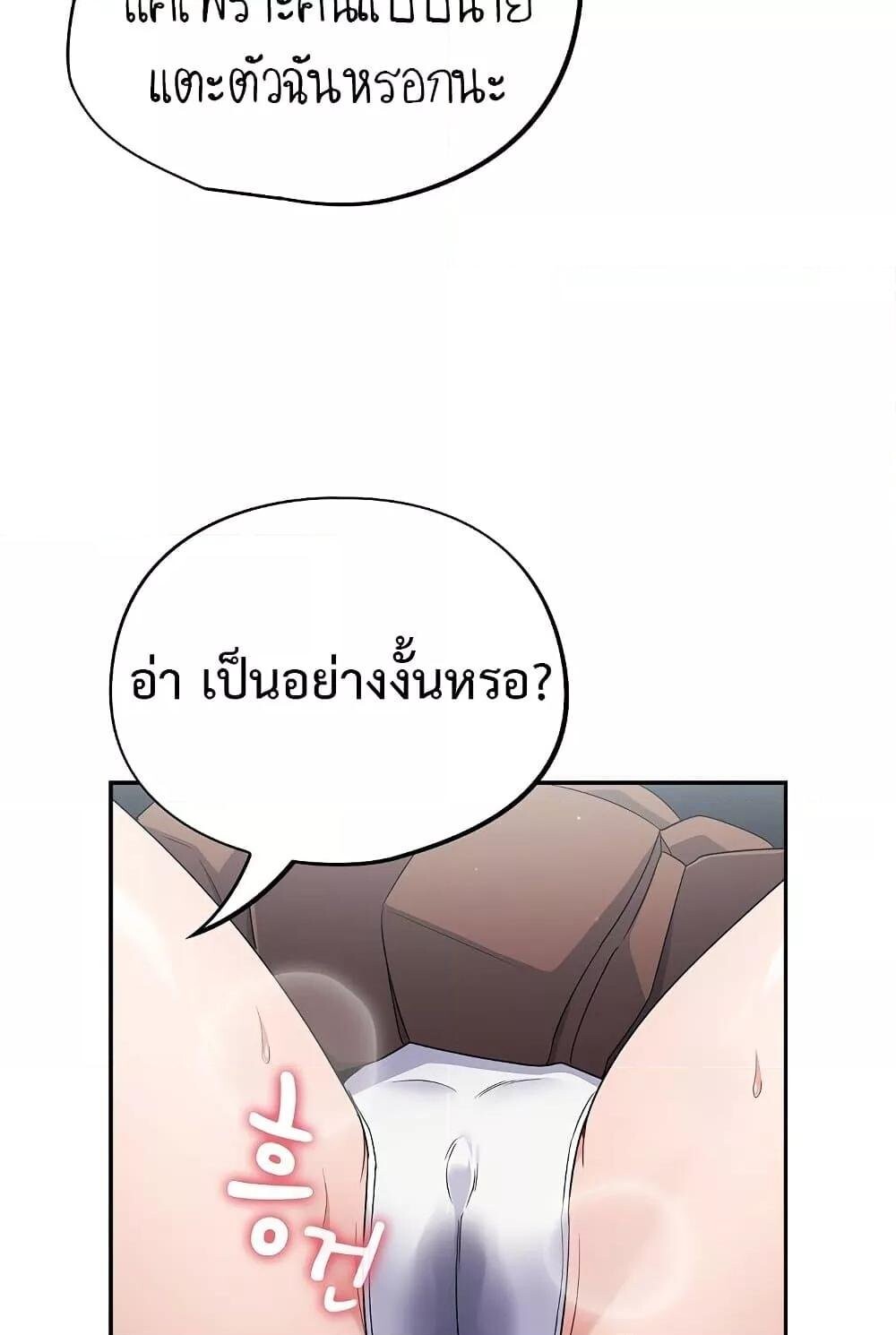 หน้า 87