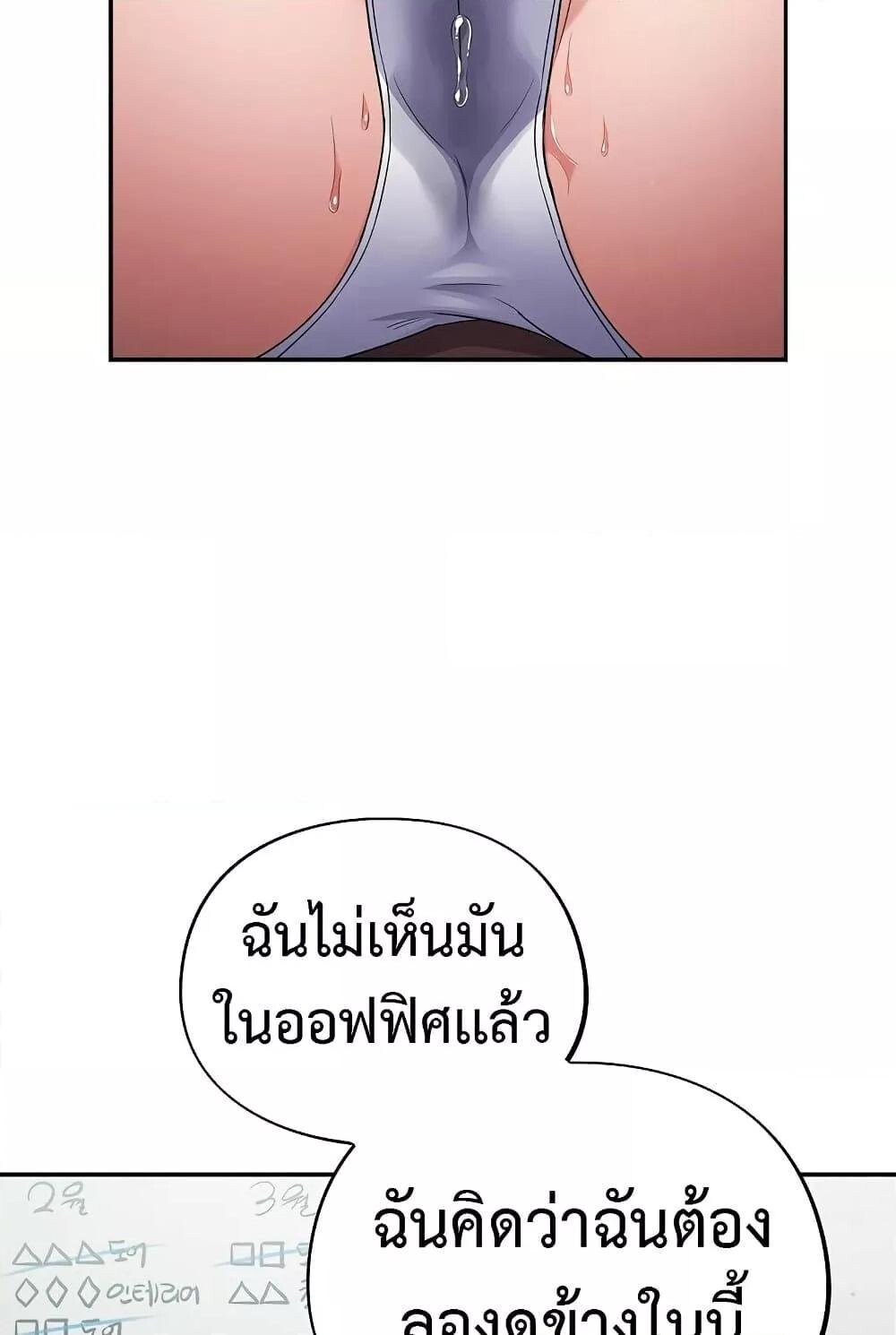 หน้า 88
