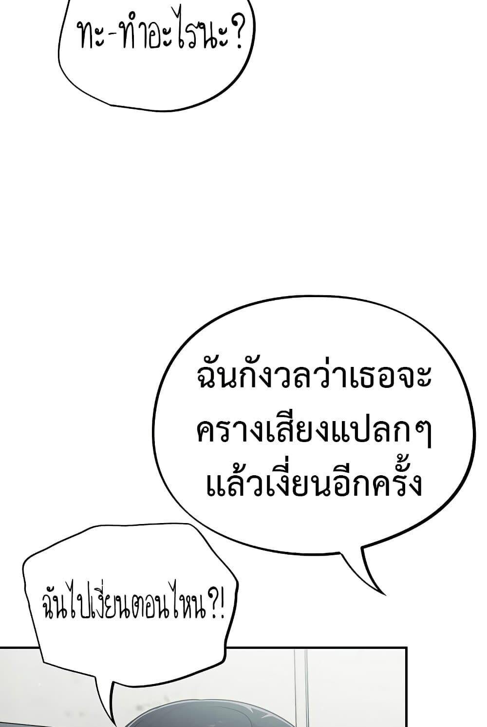 หน้า 90