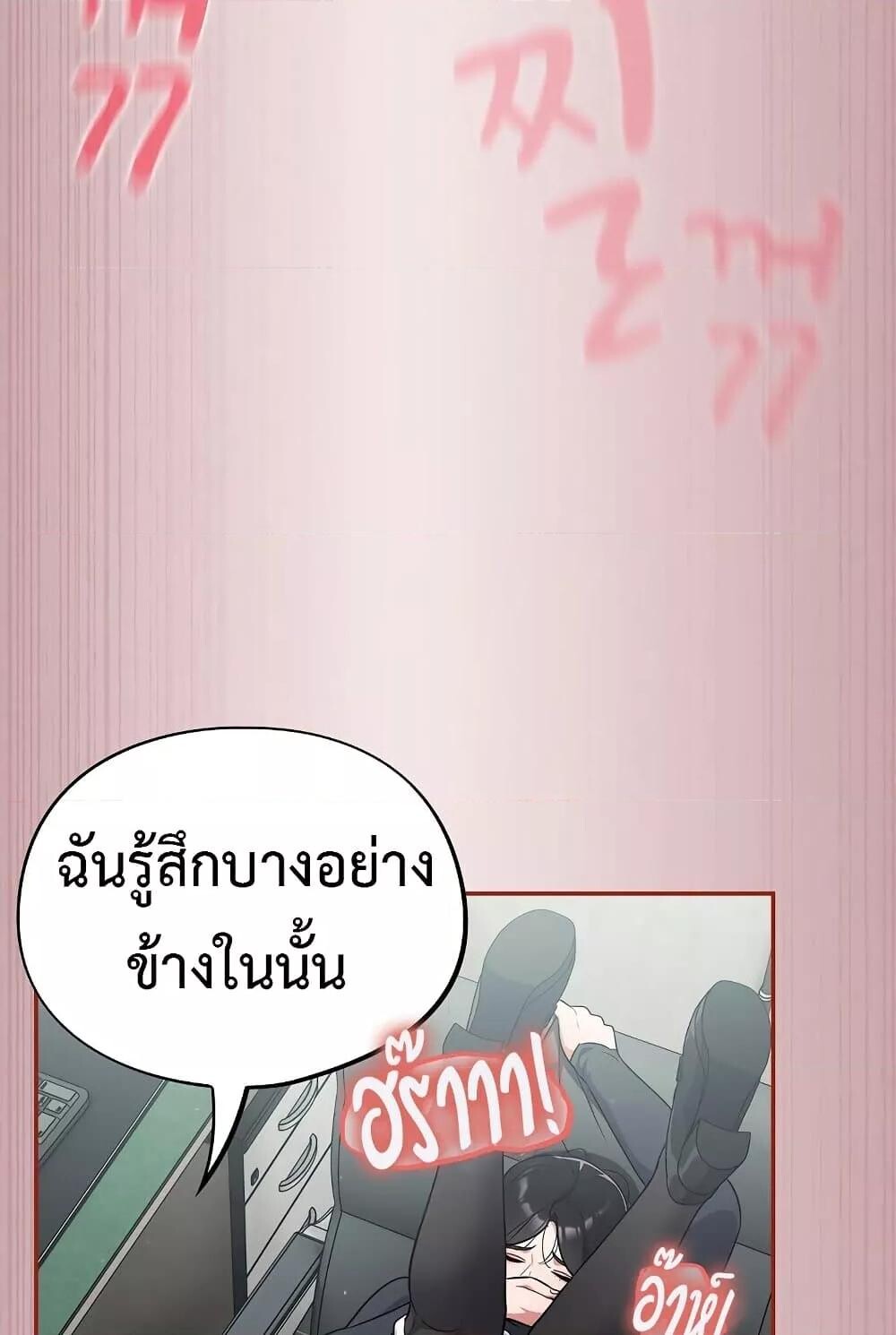 หน้า 99