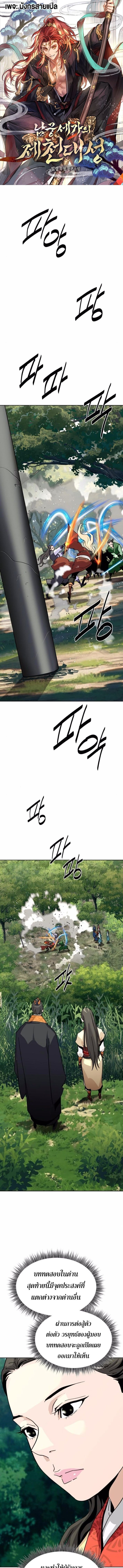 หน้า 1