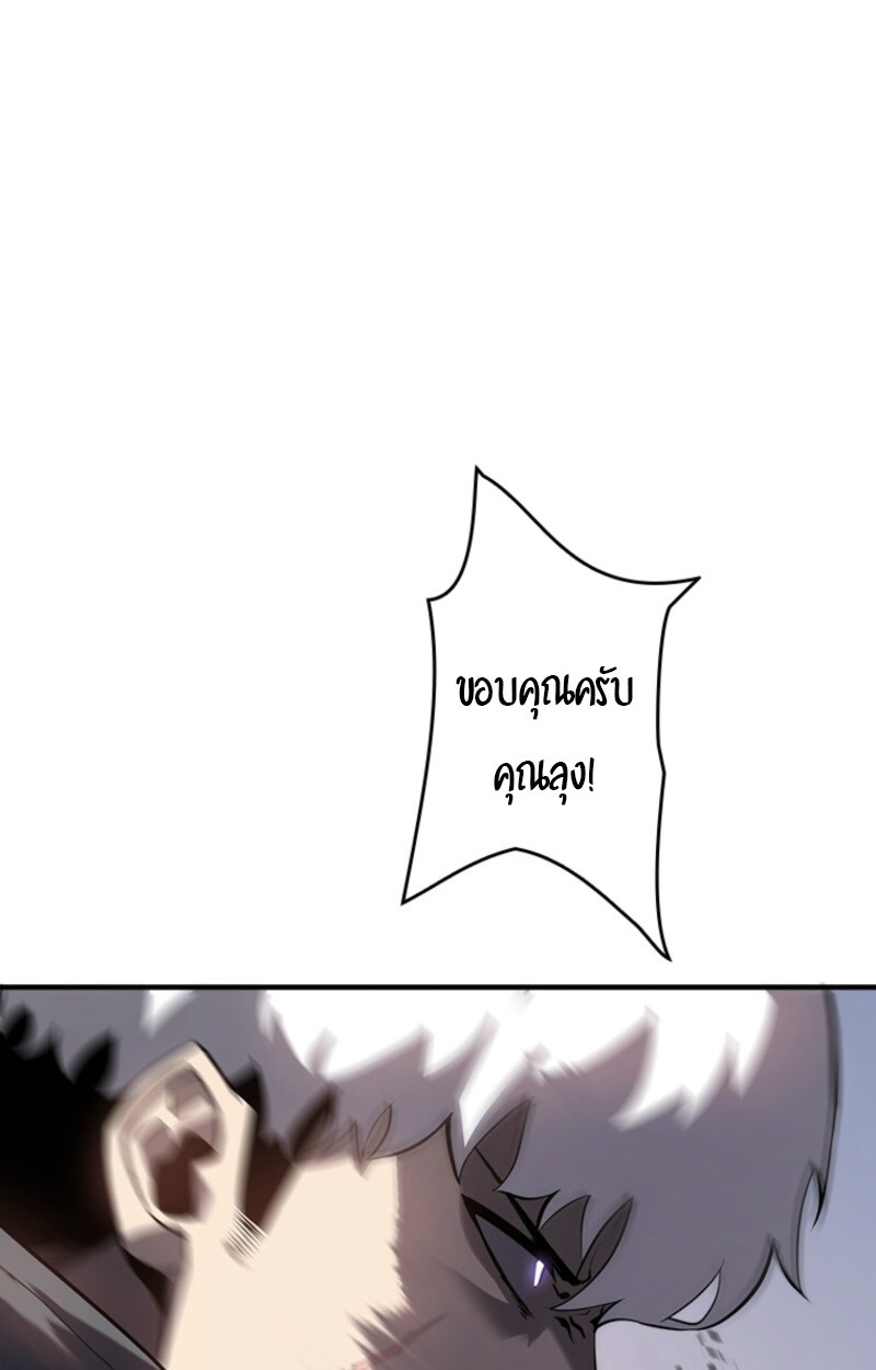 หน้า 109