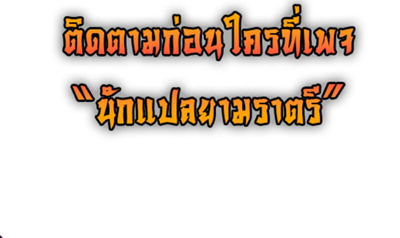 หน้า 127