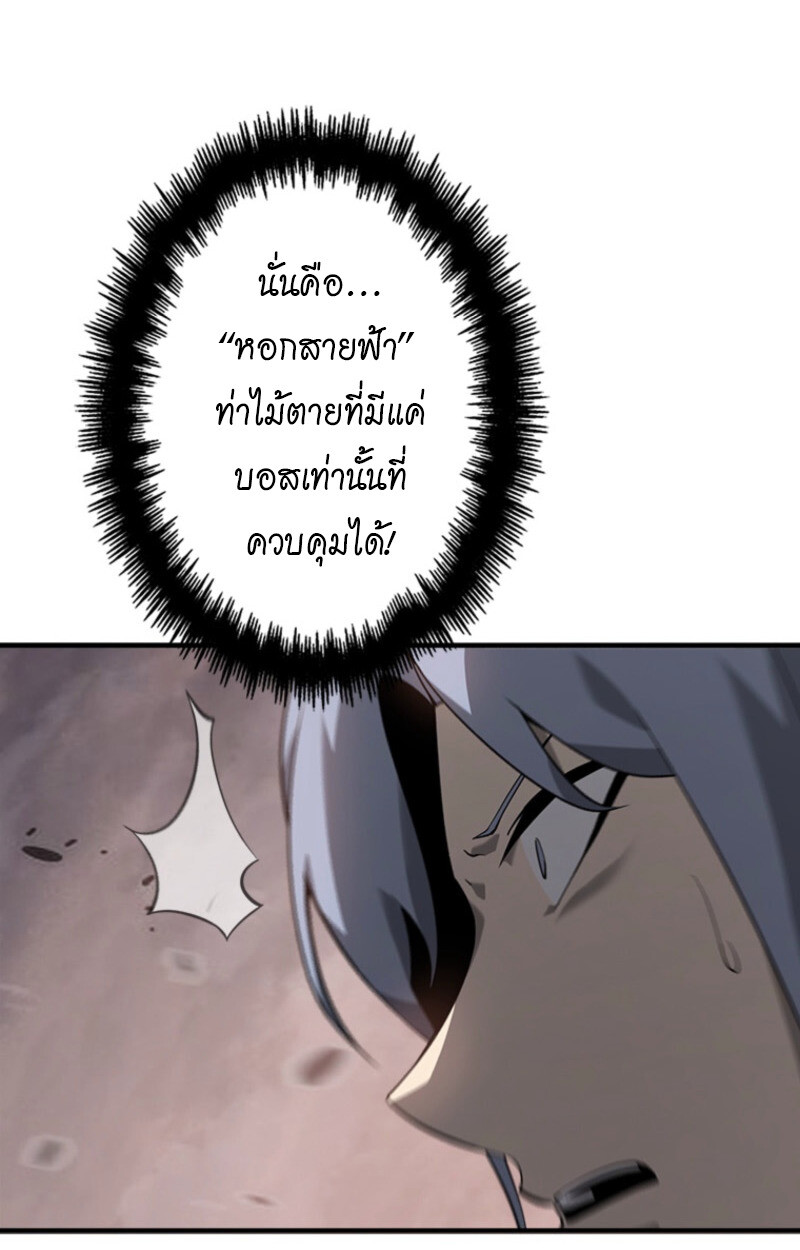 หน้า 93