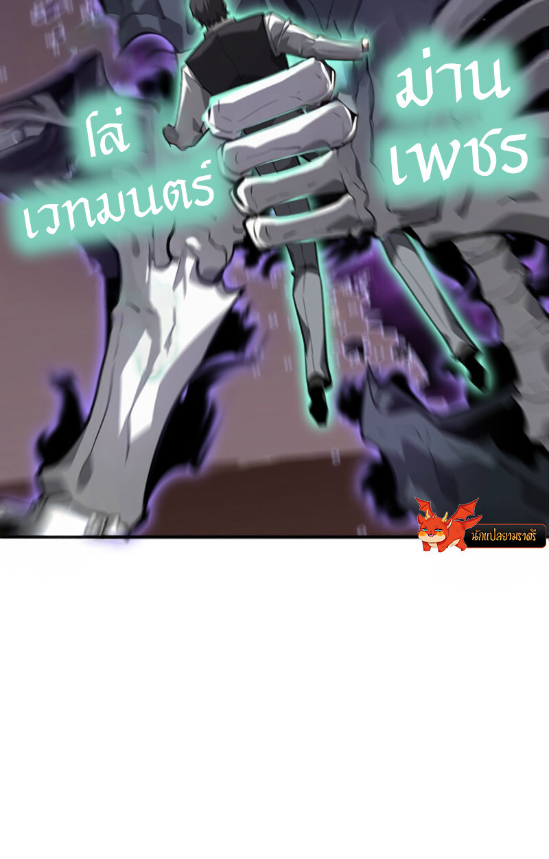 หน้า 95