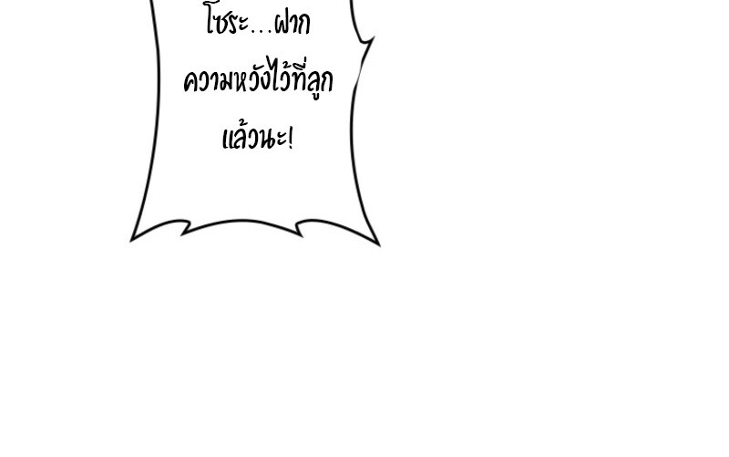 หน้า 97