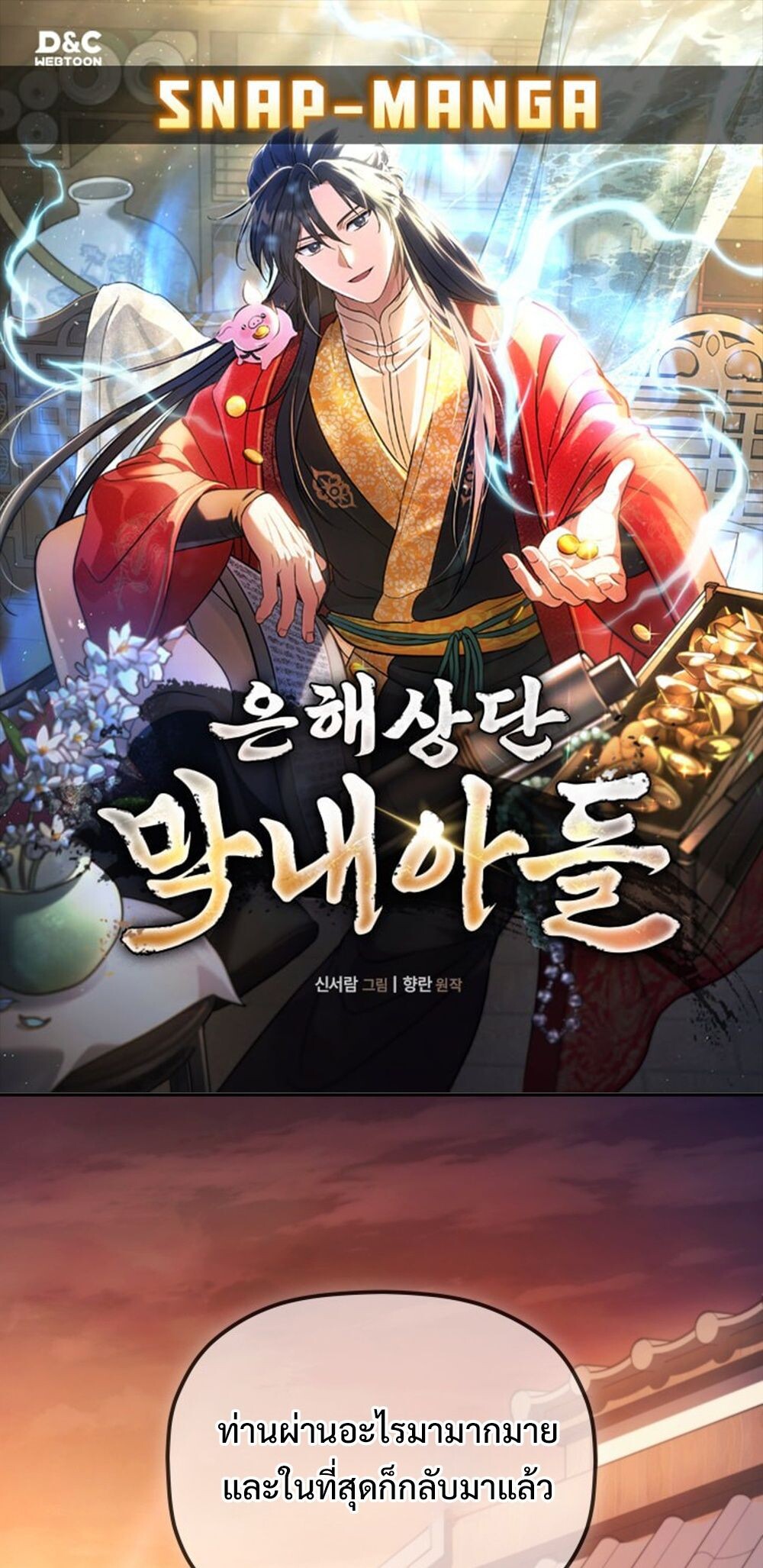 หน้า 1
