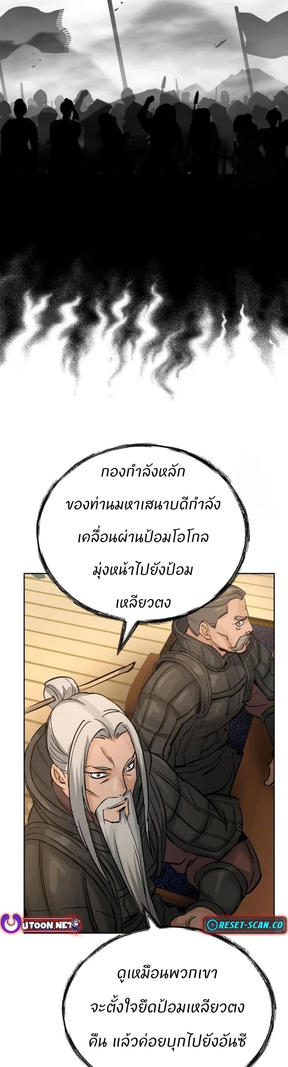หน้า 32