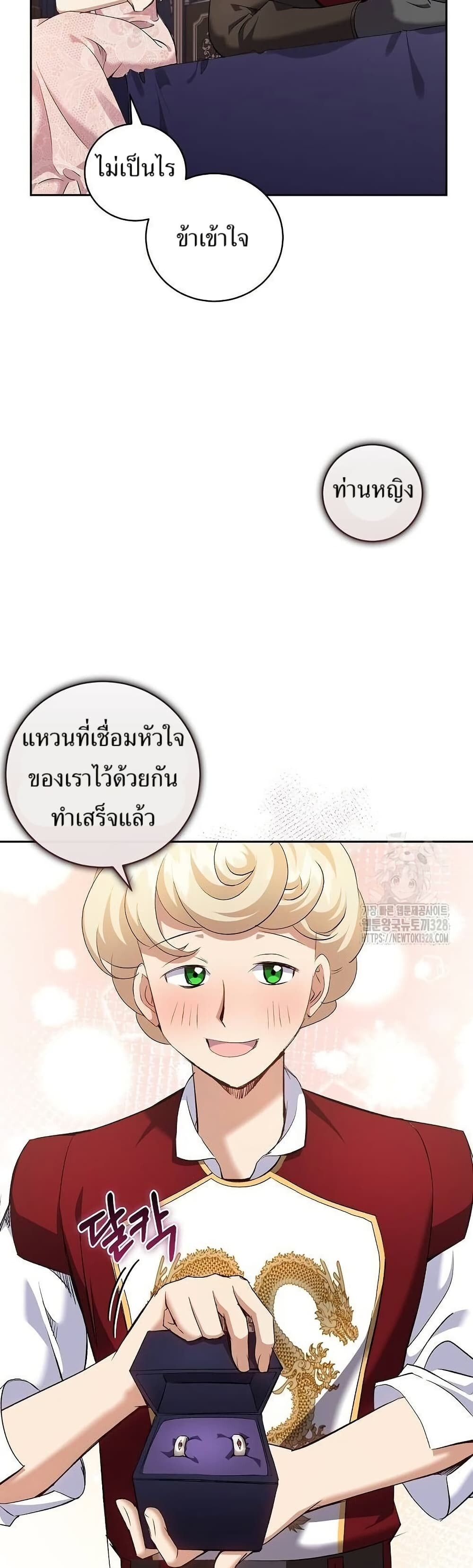 หน้า 34