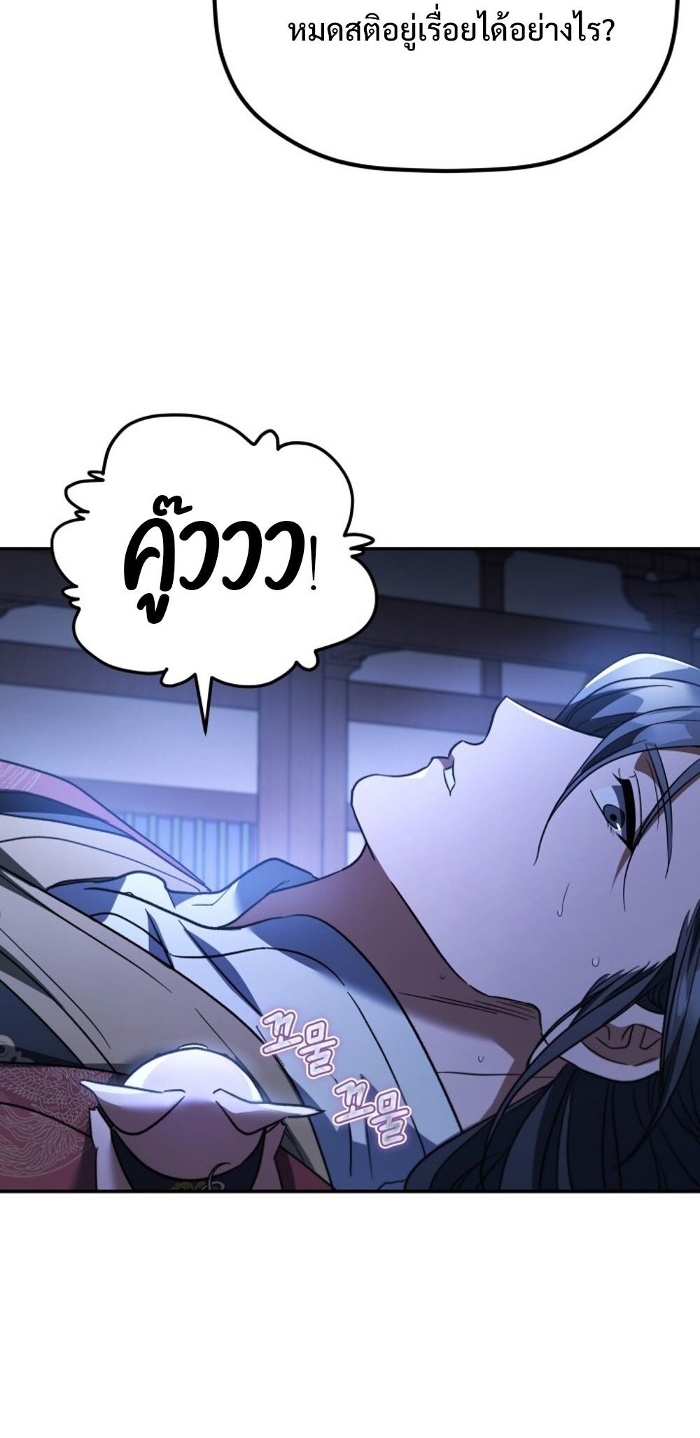 หน้า 52