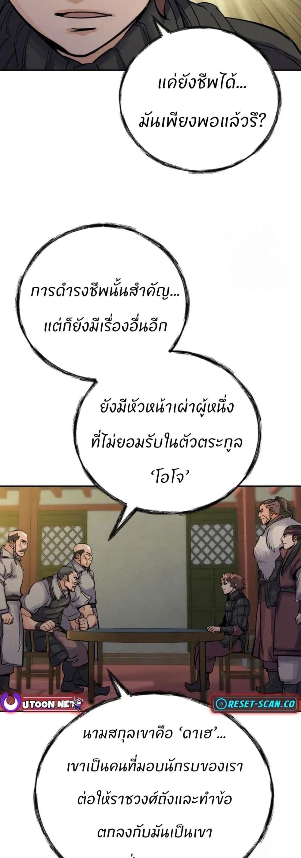 หน้า 59