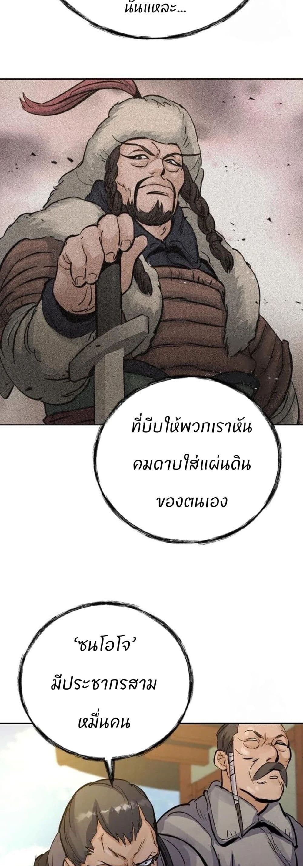 หน้า 60