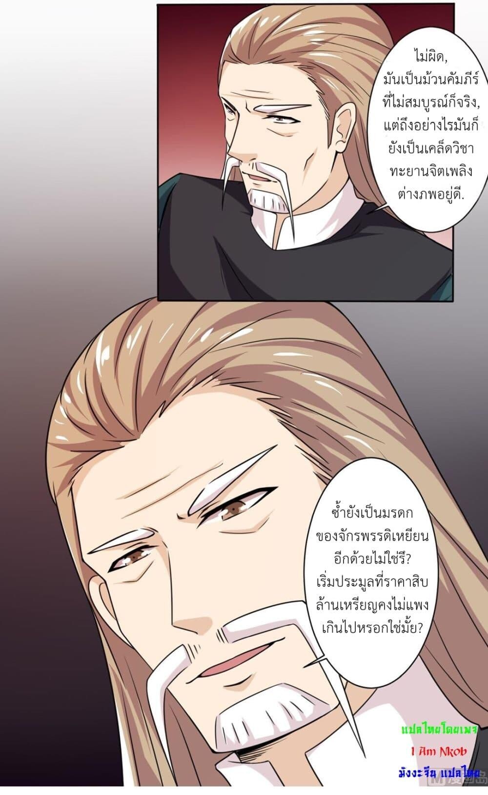 หน้า 7