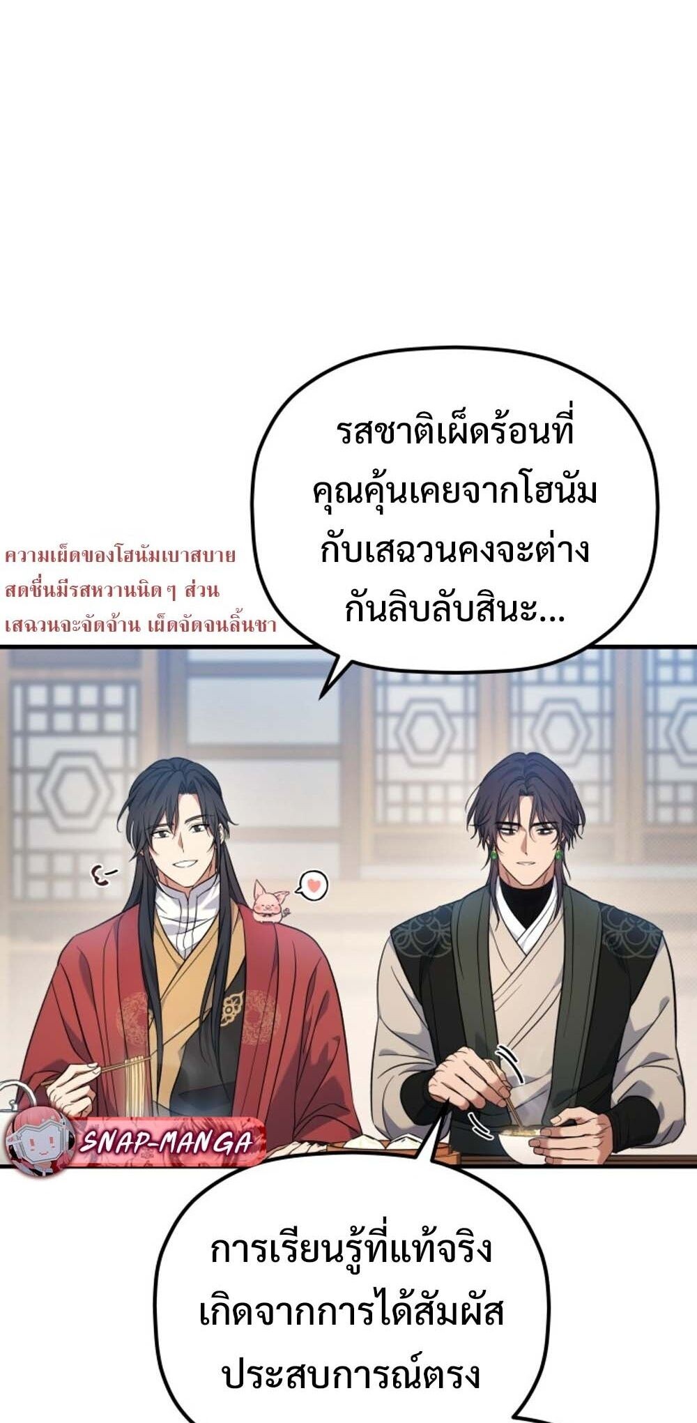 หน้า 63