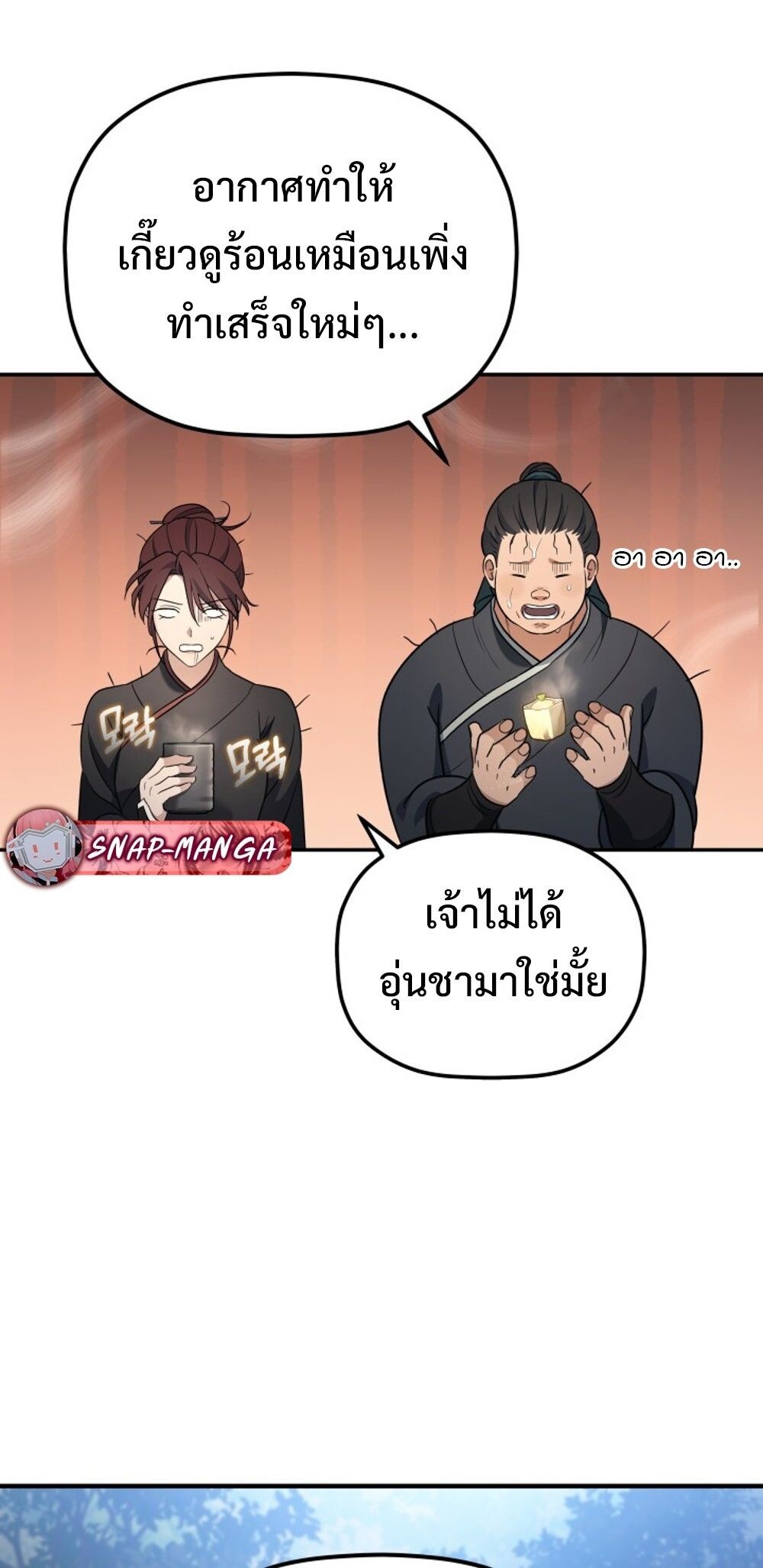 หน้า 70
