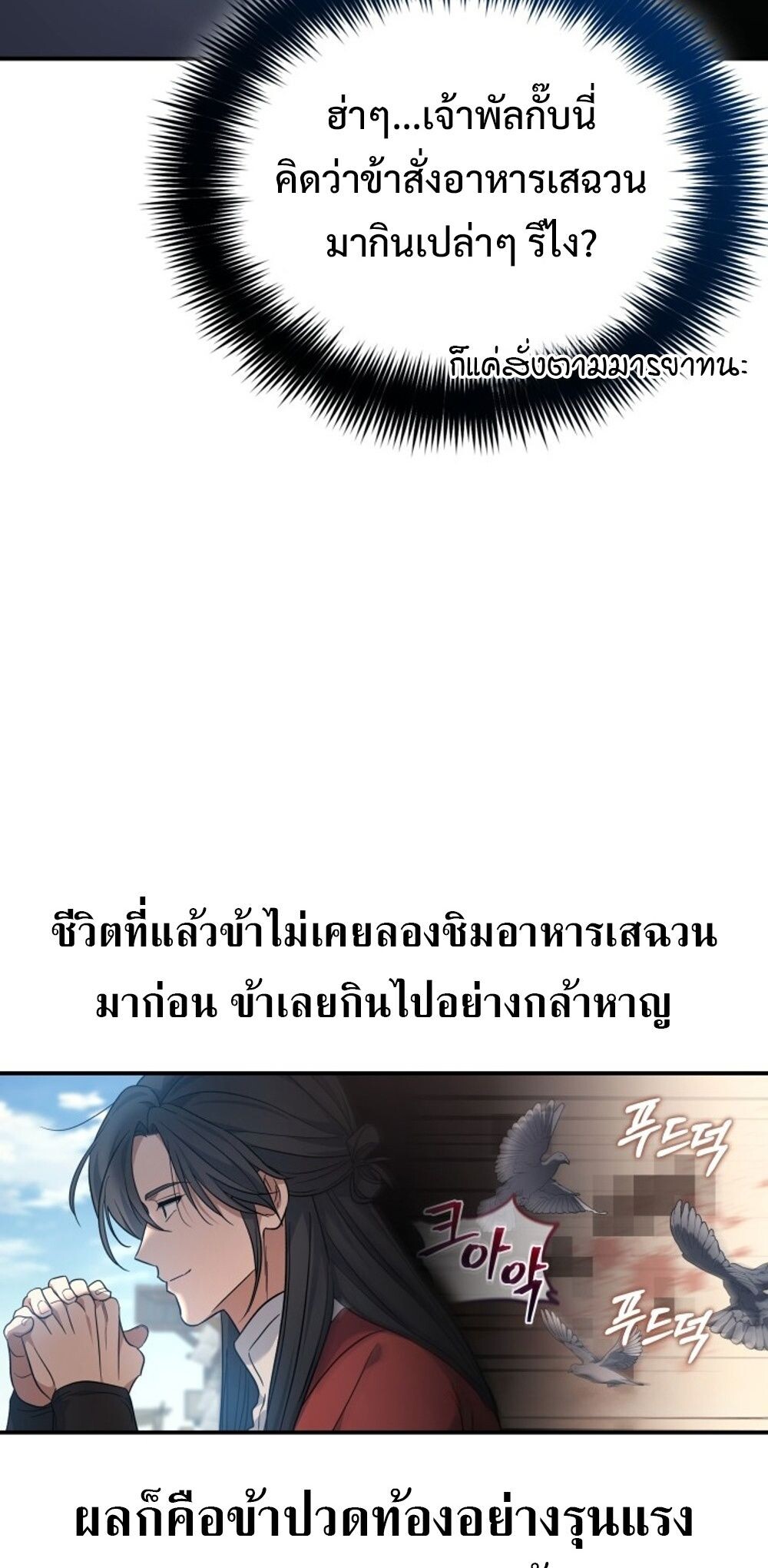 หน้า 70