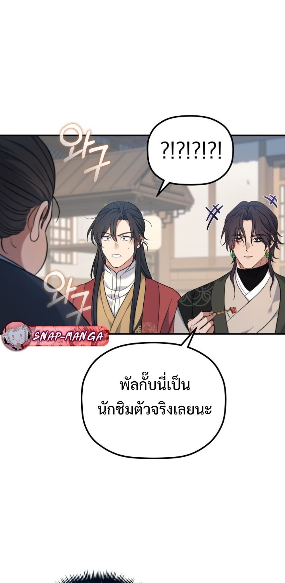 หน้า 75