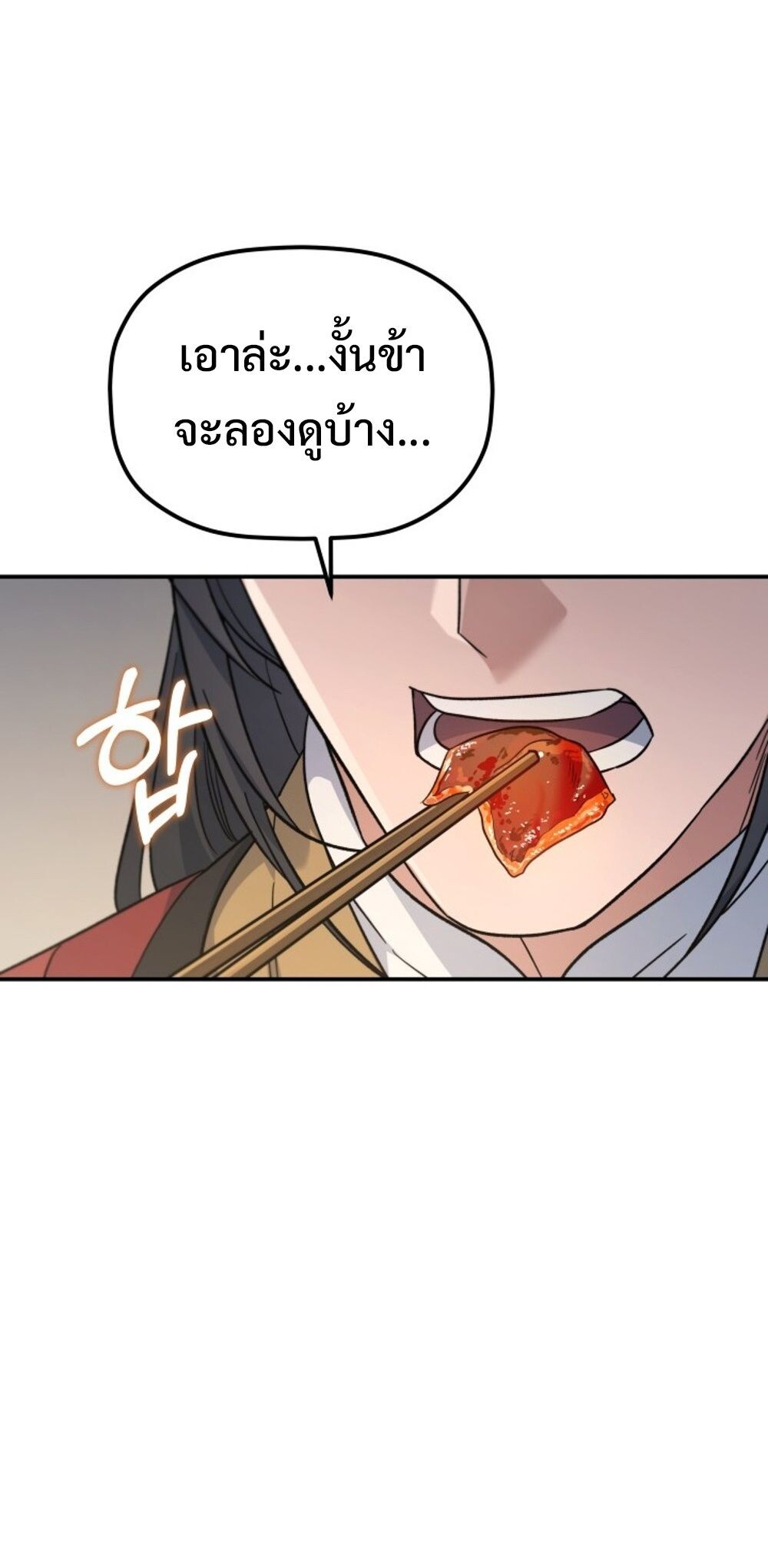 หน้า 77