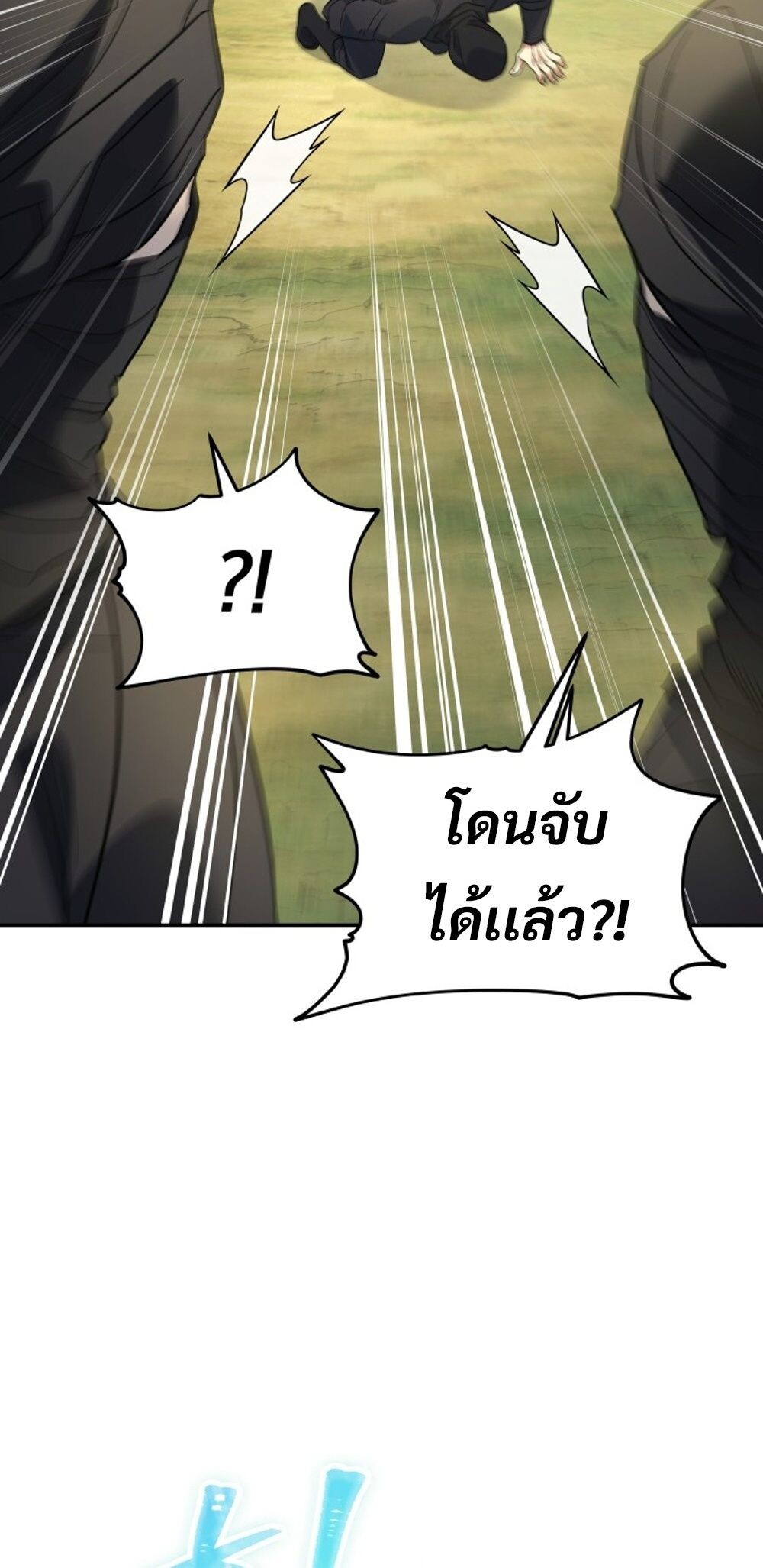 หน้า 81