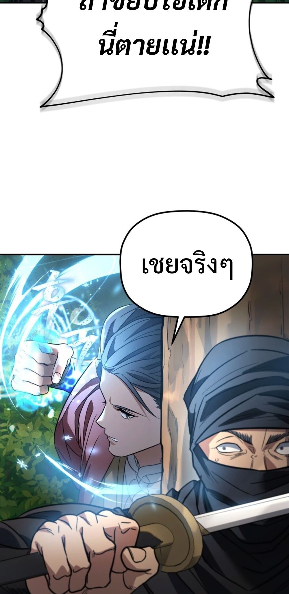 หน้า 85