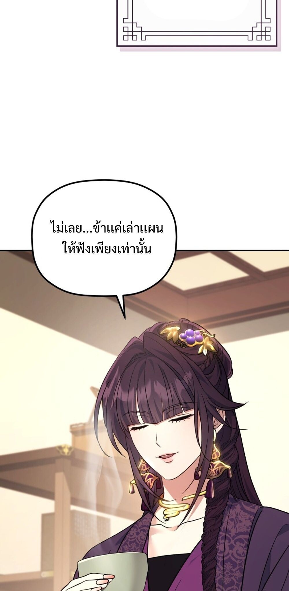 หน้า 86