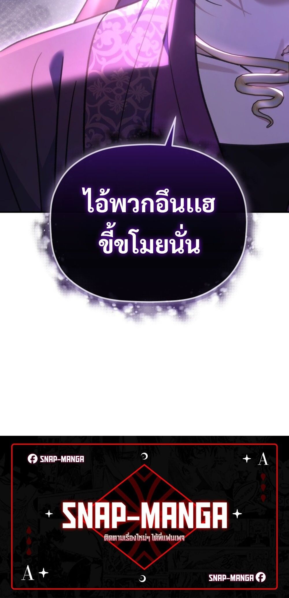 หน้า 90