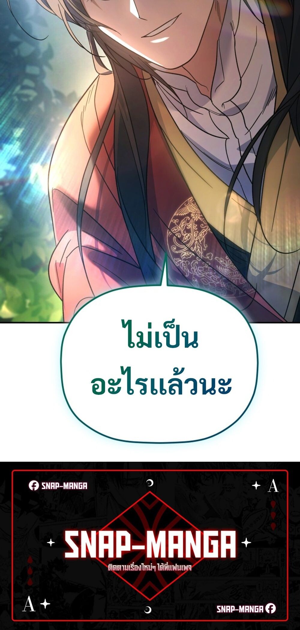 หน้า 90