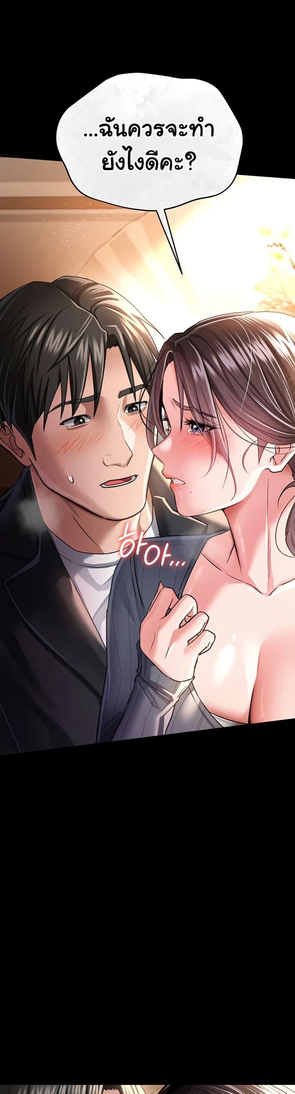 หน้า 48