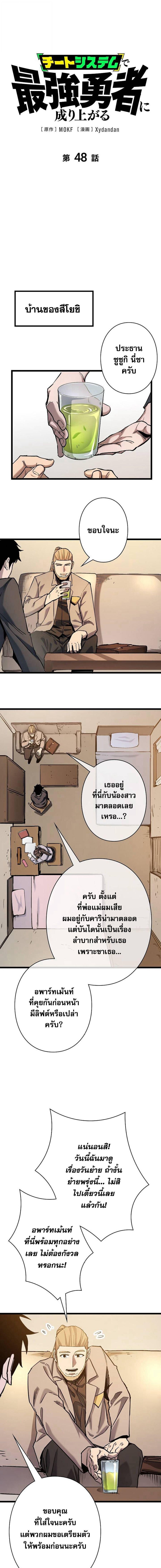 หน้า 1