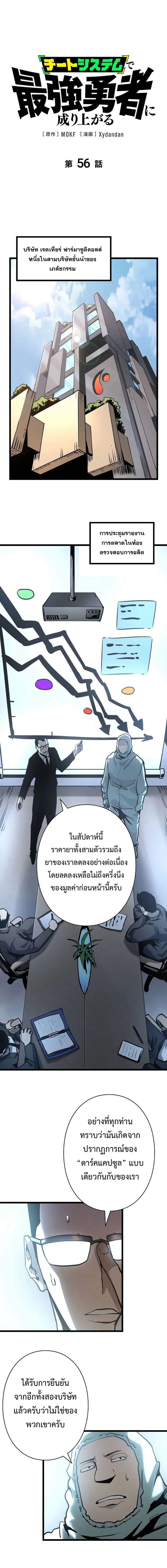 หน้า 1