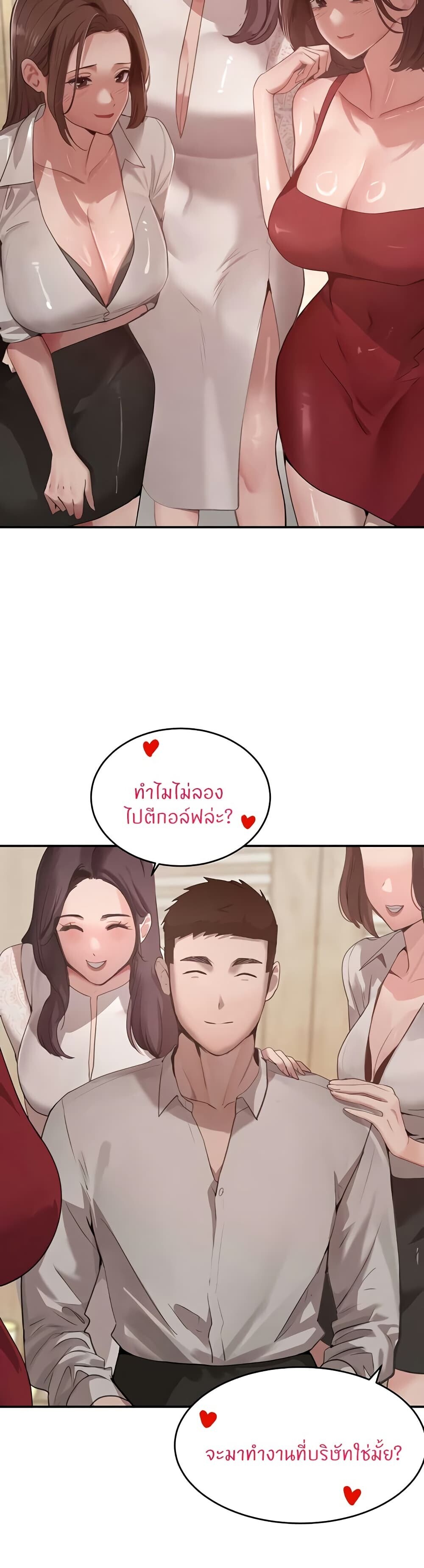 หน้า 26