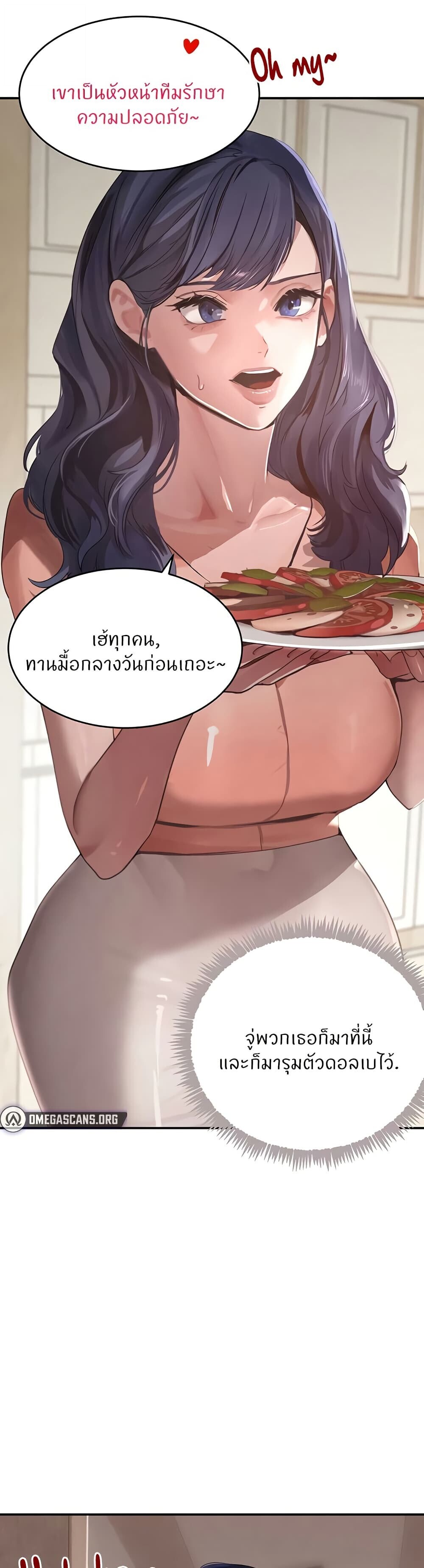 หน้า 27