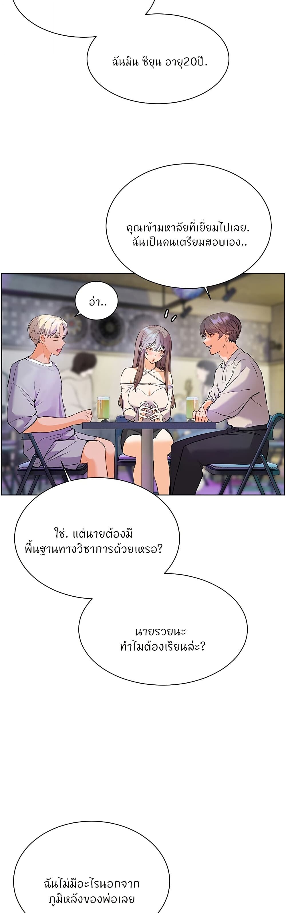 หน้า 34