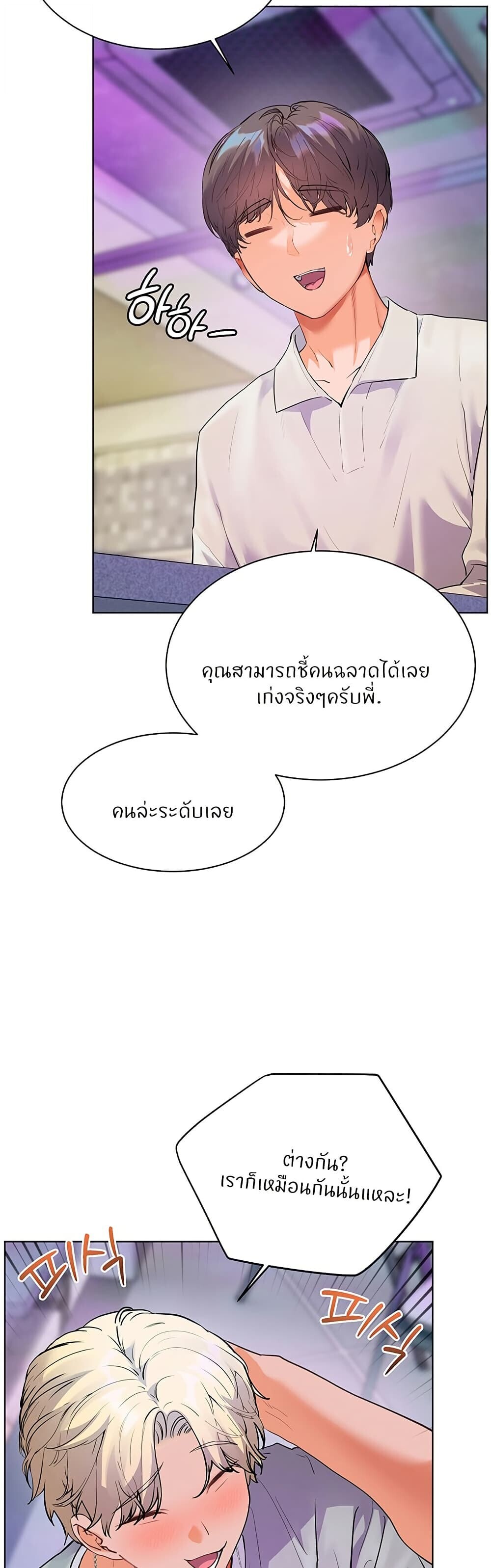 หน้า 35